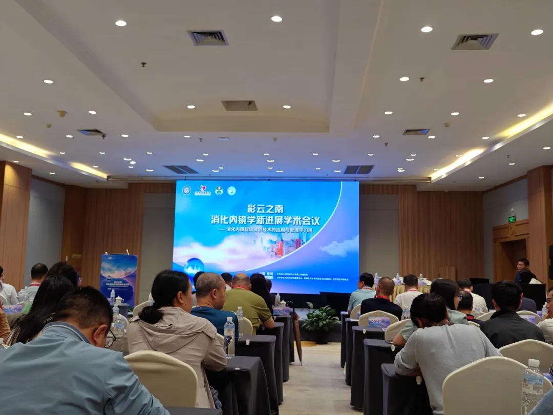 MEDNOVA, Yunnan'ın Kunming'deki Akademik Konferansına Katıldı